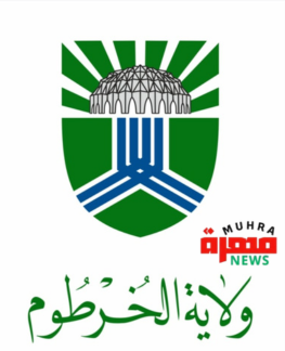 بيان توضيحي حول أوضاع الخدمات في ظل انقطاع الكهرباء