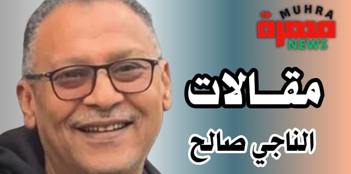 جيوش في المدينة أم غزاة في الدار؟*    