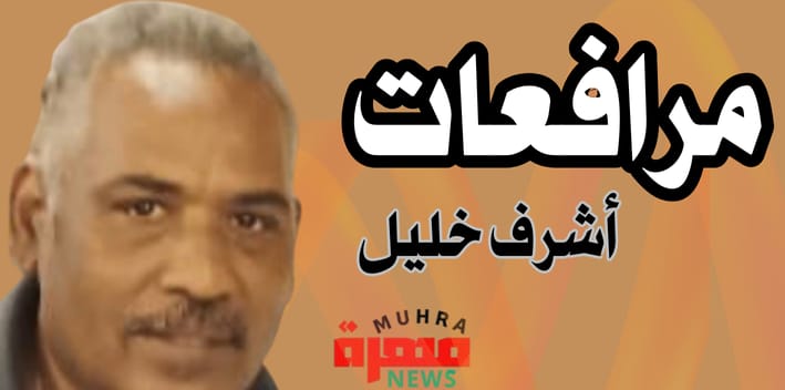 نحن لم نعلن الإمارات دولة معادية للسودان بعد!.