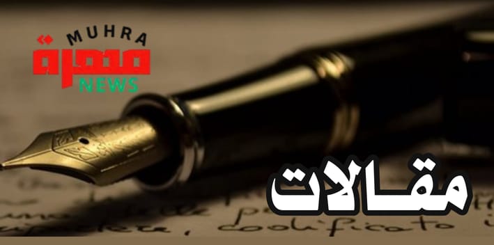 واقع الحرب مابين توهان الحكومه والشعب…*   