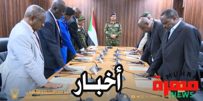 مفوضية الحدود تؤدي القسم