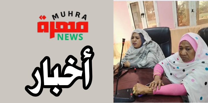 وزيرة الصحة بنهر النيل توجه بتكوين لجنة للتقصي عن حالات التسمم الغذائي بمحلية عطبرة
