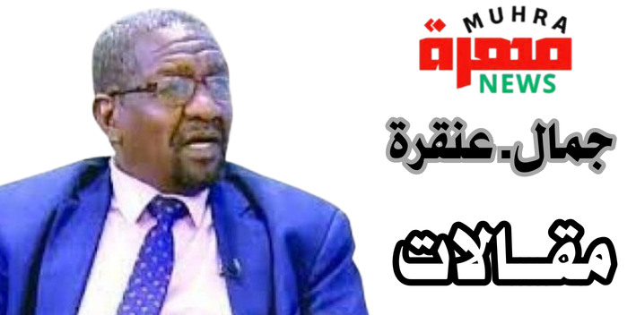 باشات.. الجسر المتين
