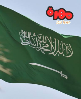 اعلان من هيئة الحج السعودية