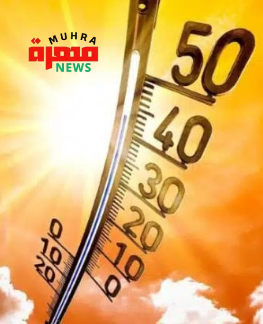 *‬‏عطبرة تشهد أعلى درجات حرارة بالبلاد 46.0°C.*