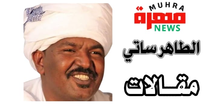 أوفياء المرحلة ومصيدة العُملاء!