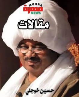 العواصم الخاضعة وقائمة السياف العربي