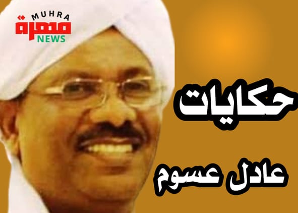 البارحونا وراحوا