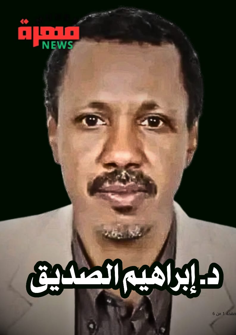 الضعين..