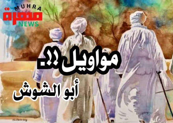 الي كل معايد.