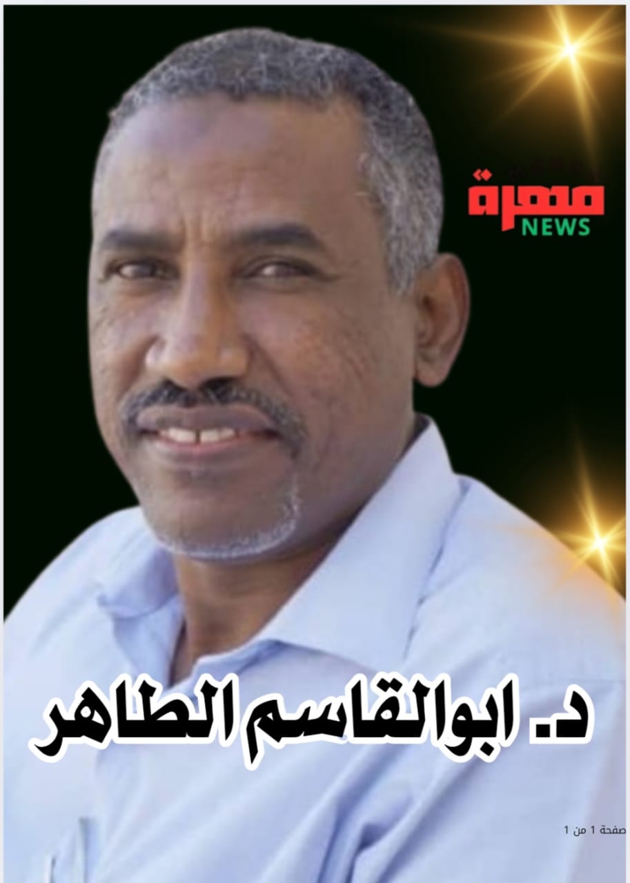 (القوانين والتشريعات في السودان موجودة، ولكن موؤدة)!