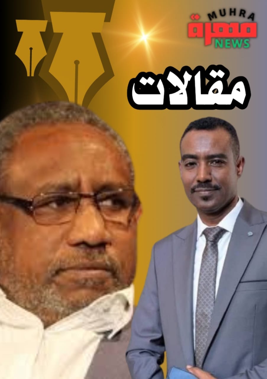 عماد البشرى وكمال حسن بخيت ورحيق العمر .