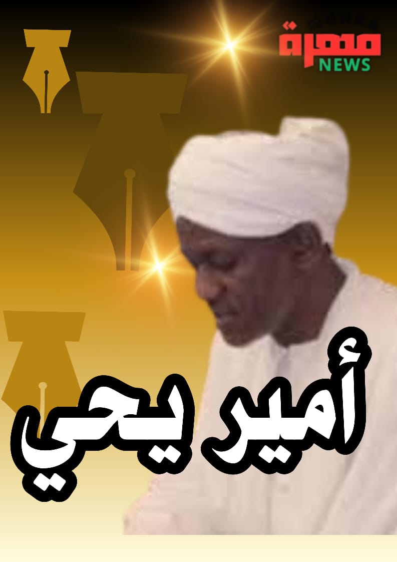 ملاحظات علي دفتر استشهاد مهندسي الكهرباء!!.