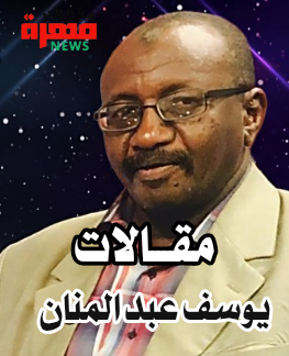 تشكيل الحكومة؛؛