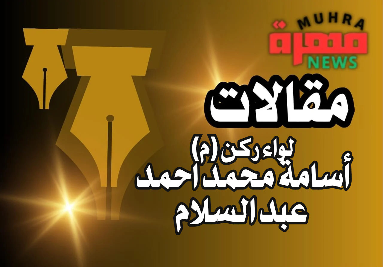 مهدي كبة : الموت جنجويدياً ملطخاً بدماء الأبرياء