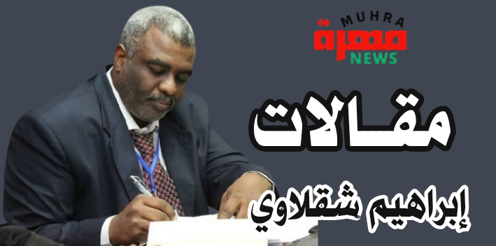 الحزب الجديد!