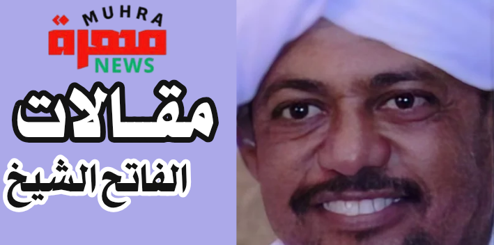 سايكس بيكو الجديدة        تسارع الخطي
