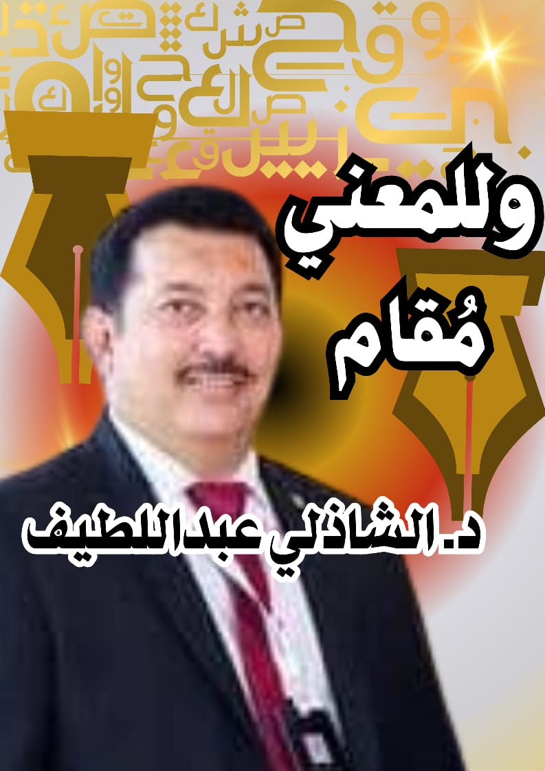 العدالة التي لا تتجزا من حكمة ابراهيم عليه السلام الى اغلاق ملفات الظلم