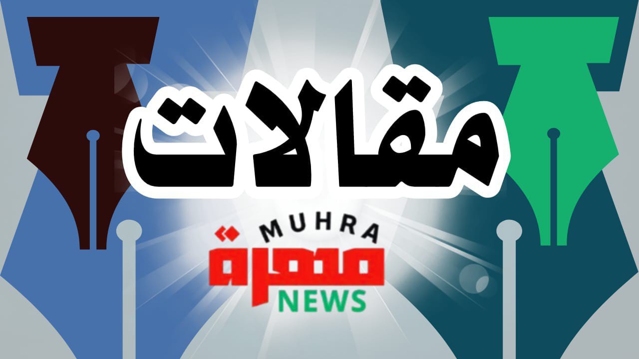 الشغل دا عاوز ليه (نضارتين)