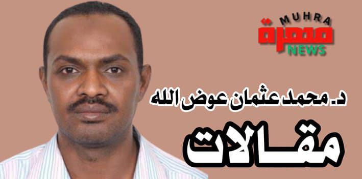 العالم في طريقه الى محاكمة قادة دولة الأمارات