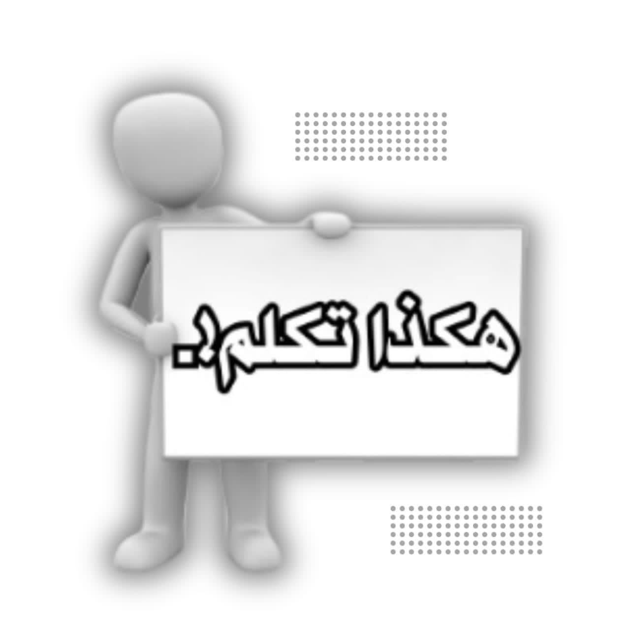 ورطة سلطة أبوظبي