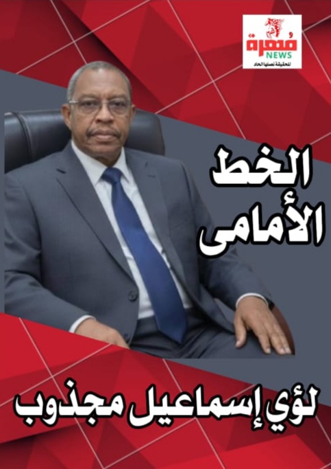 لؤي اسماعيل مجذوب