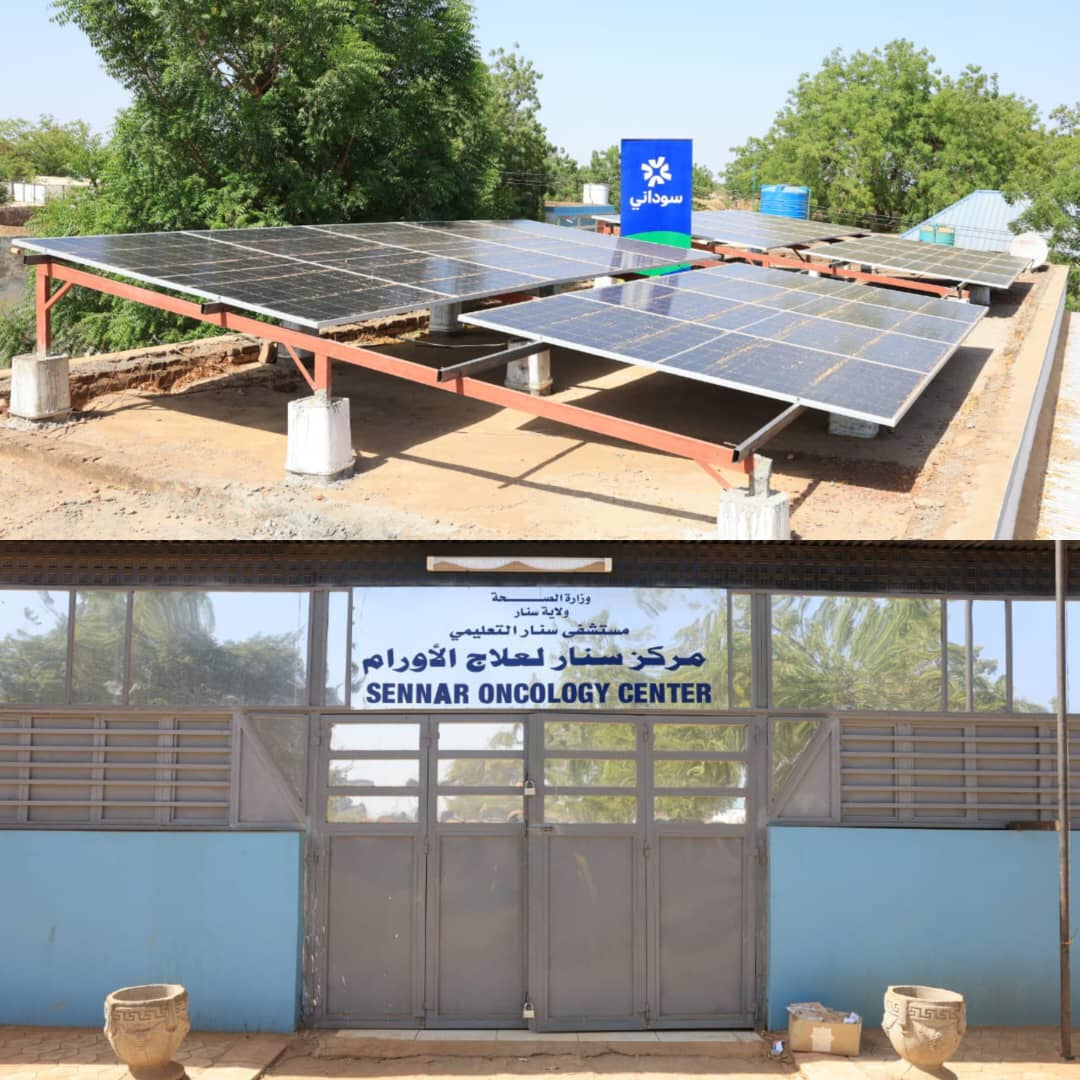*(سوداني) تدعم  مركز الأورام بولاية سنار بمنظومة طاقة شمسية لتعزيز استدامة الخدمات الطبية*