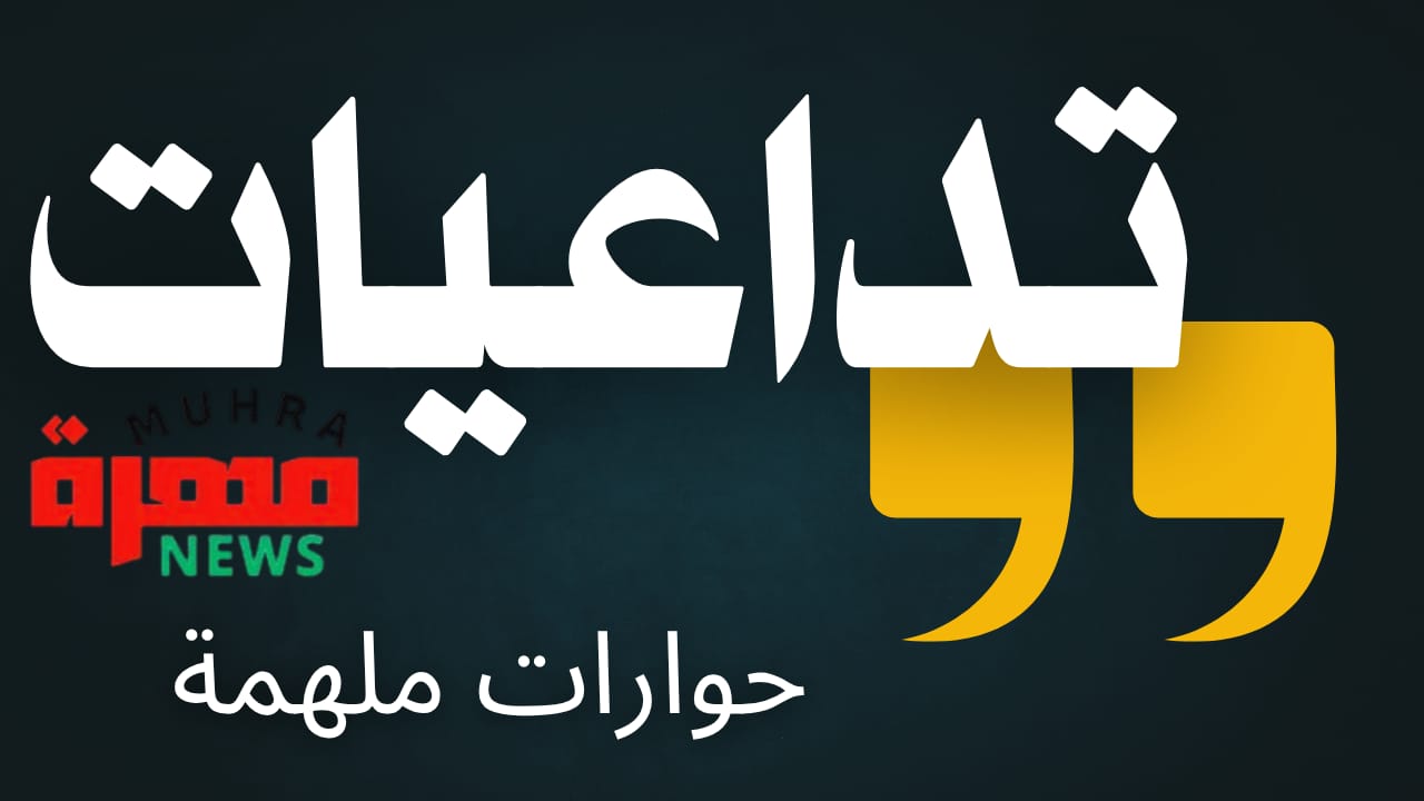 تعقيبا على مقال الاستاذ أشرف خليل بعنوان (مع كامل إدريس والاحترام)